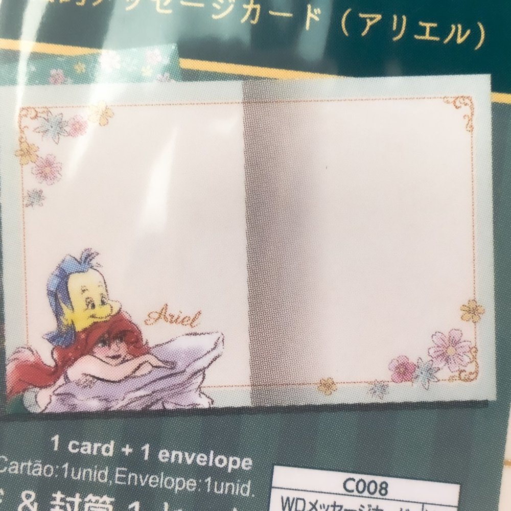 Disney Collector's Princess Ariel Message Card - Picture 2 of 8